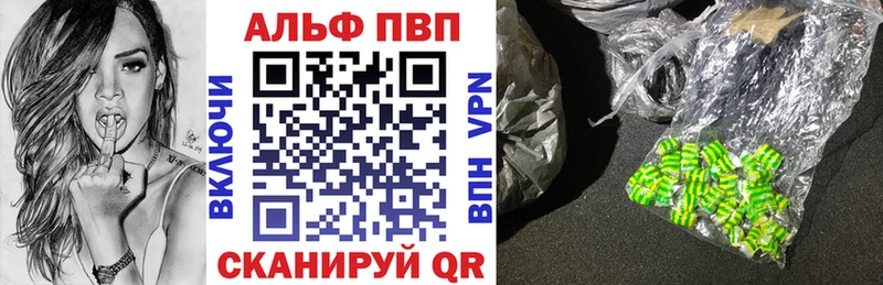 А ПВП СК  купить закладку  Осташков 