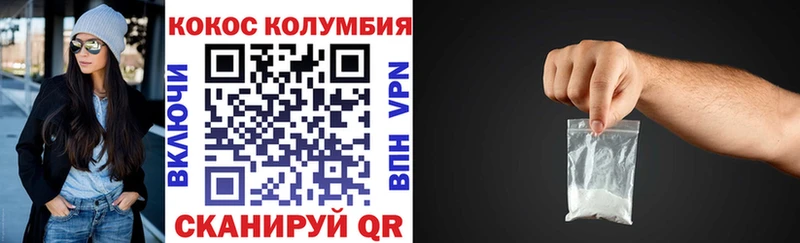 где найти наркотики  кракен как зайти  КОКАИН 97%  Осташков 