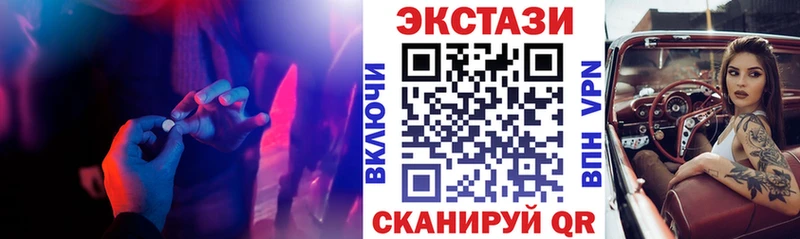 ЭКСТАЗИ таблы мега ссылка Осташков