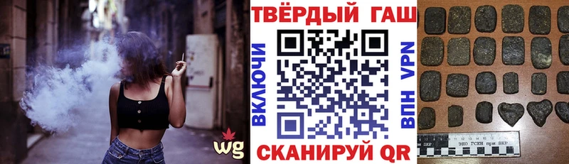 мега tor  Осташков  Гашиш гашик 