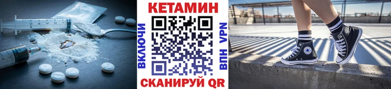 КЕТАМИН VHQ  ОМГ ОМГ сайт  Осташков 