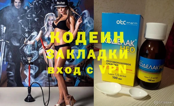 спайс Осинники