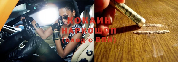 спайс Осинники