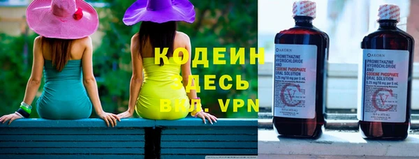 амфетамин Остров