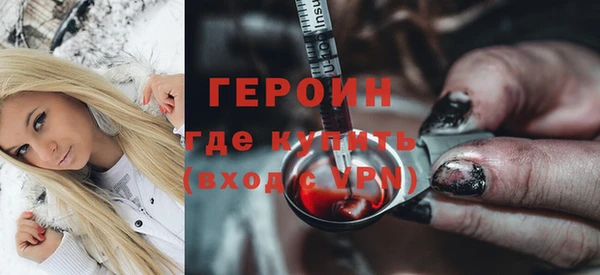 амфетамин Остров