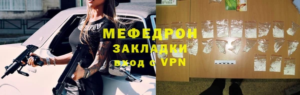 амфетамин Остров