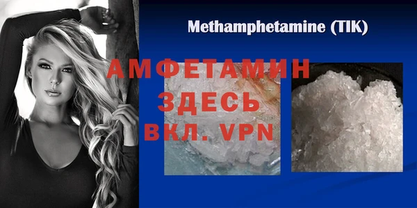 амфетамин Остров