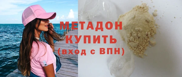 спайс Осинники