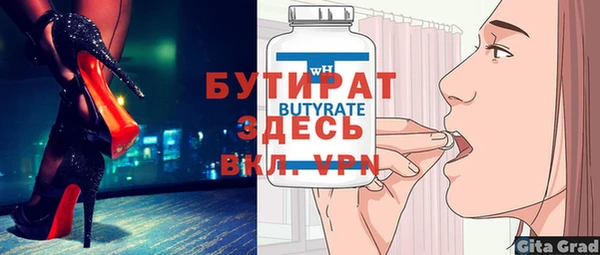 apvp Осташков