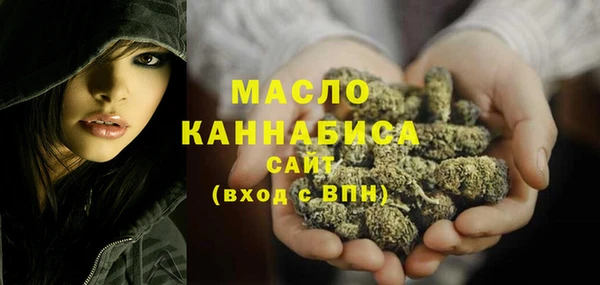 спайс Осинники