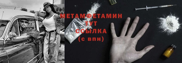 амфетамин Остров