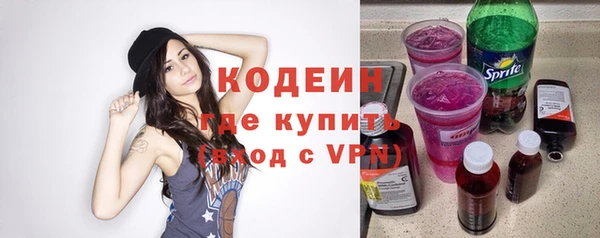 спайс Осинники