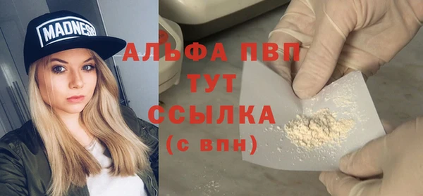 спайс Осинники
