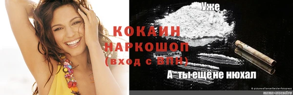 герыч Яровое