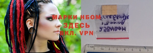 амфетамин Остров