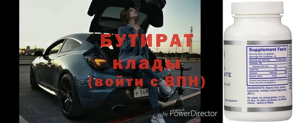 амфетамин Остров