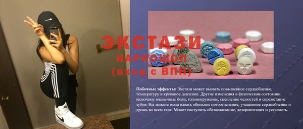 спайс Осинники