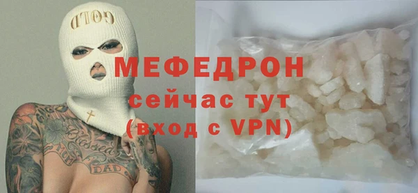 амфетамин Остров