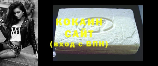 спайс Осинники