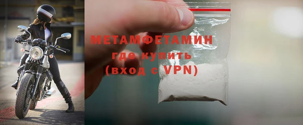 амфетамин Остров
