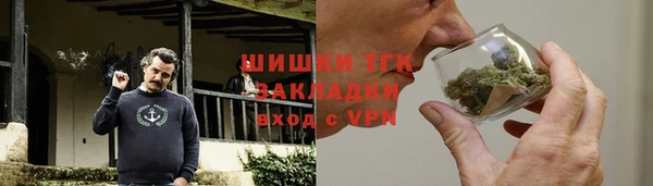 спайс Осинники