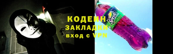 спайс Осинники