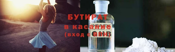 амфетамин Остров