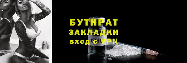 apvp Осташков