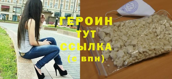 спайс Осинники