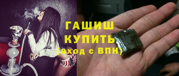 спайс Осинники