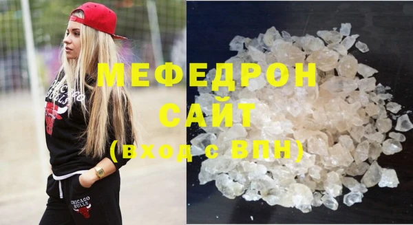 спайс Осинники