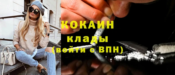 спайс Осинники
