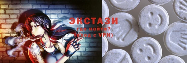 спайс Осинники