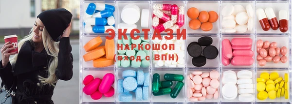 спайс Осинники