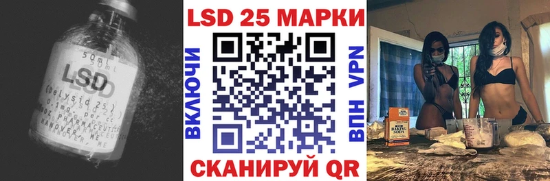 LSD-25 экстази кислота  Осташков 