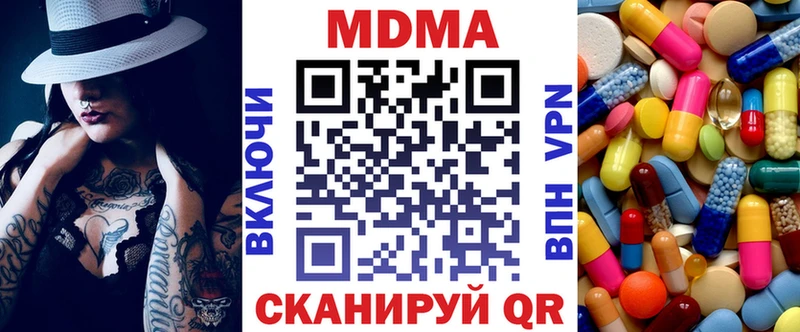 МДМА молли  продажа наркотиков  Осташков 