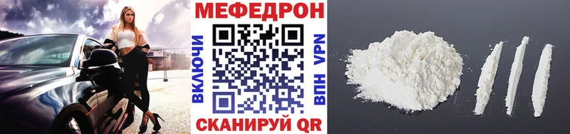 цены   Осташков  Мефедрон кристаллы 