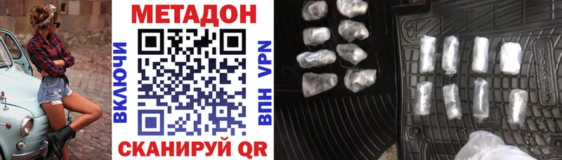 магазин продажи   Осташков  Метадон мёд 