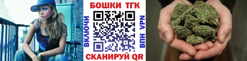 Каннабис SATIVA & INDICA купить наркотик Осташков